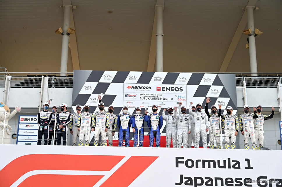 ENEOSスーパー耐久シリーズ2022 Powered by Hankook　鈴鹿5時間耐久レース《写真撮影 雪岡直樹》