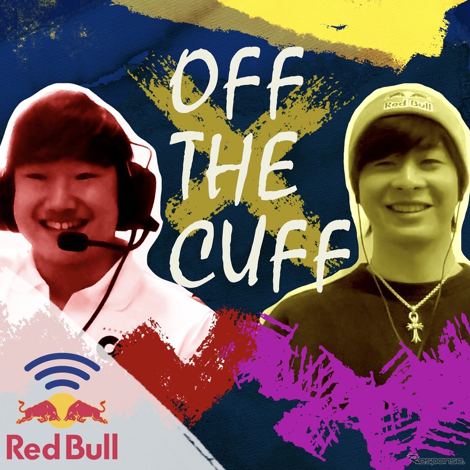 F1角田選手のポッドキャスト『OFF THE CUFF』《画像提供 レッドブル》