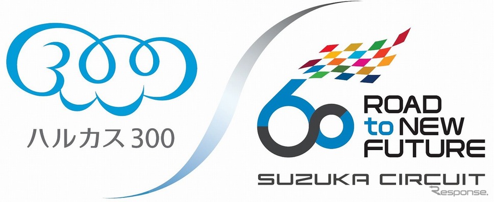 ハルカス300×鈴鹿サーキットコラボロゴ《写真提供 ホンダモビリティランド》