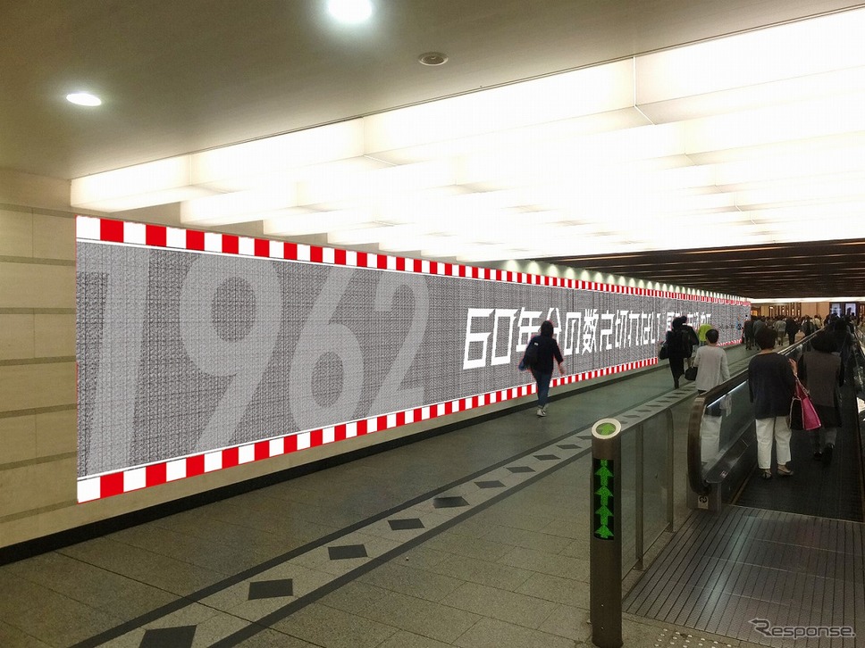 鈴鹿サーキットの交通広告「60年分の数え切れない『感謝』を込めて。」《写真提供 ホンダモビリティランド》