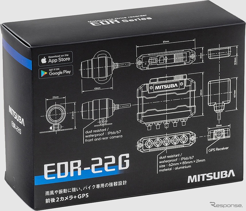 二輪車用ドライブレコーダー EDR-22G《写真提供 ミツバサンコーワ》
