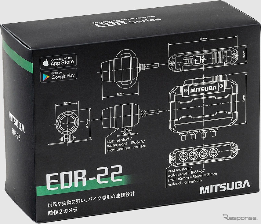 二輪車用ドライブレコーダー EDR-22《写真提供 ミツバサンコーワ》