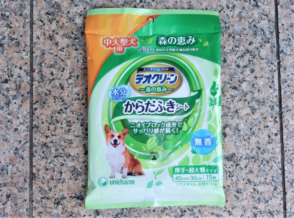 愛犬用体拭きタオル《写真 青山尚暉》