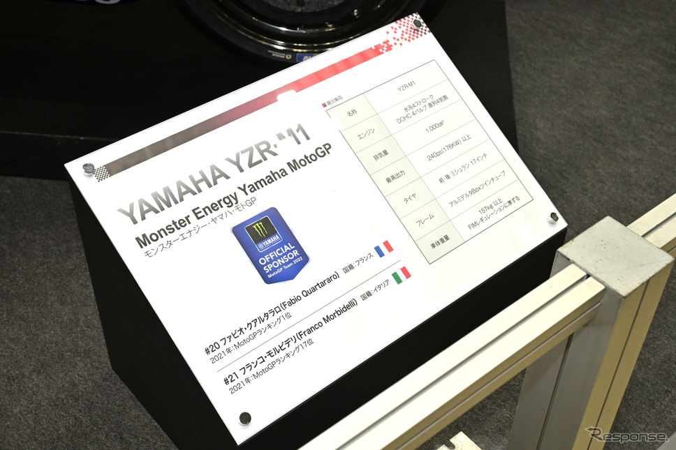 NGKスパークプラグ(東京モーターサイクルショー2022)《写真撮影 雪岡直樹》