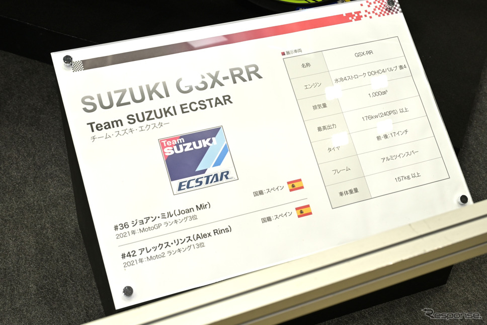 NGKスパークプラグ(東京モーターサイクルショー2022)《写真撮影 雪岡直樹》