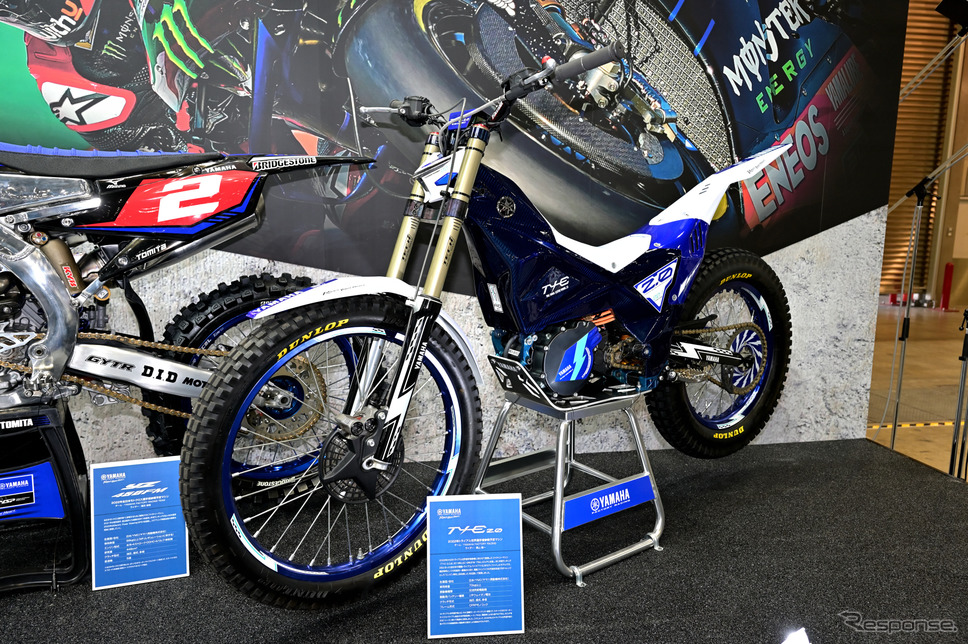 ヤマハ TY-E2.0(東京モーターサイクルショー2022)《写真撮影 雪岡直樹》