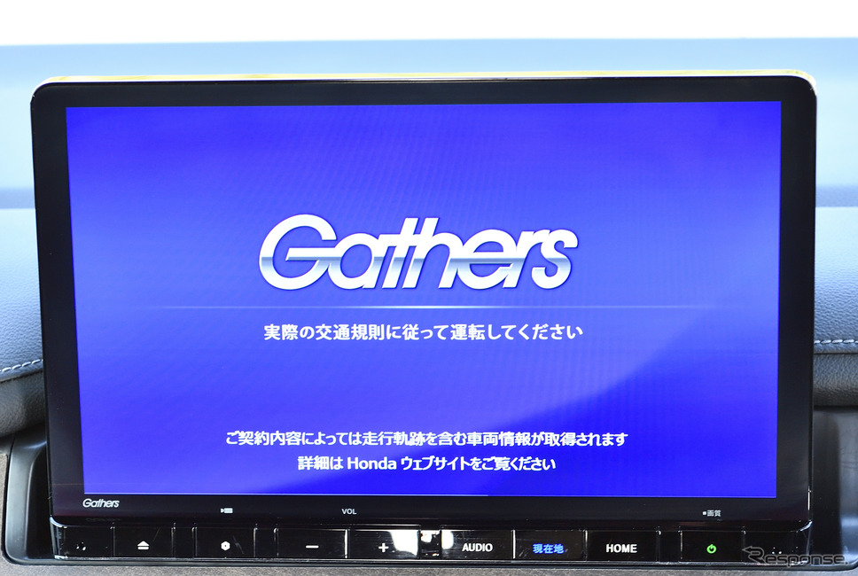11.4インチ Honda CONNECT《写真提供 ホンダ》