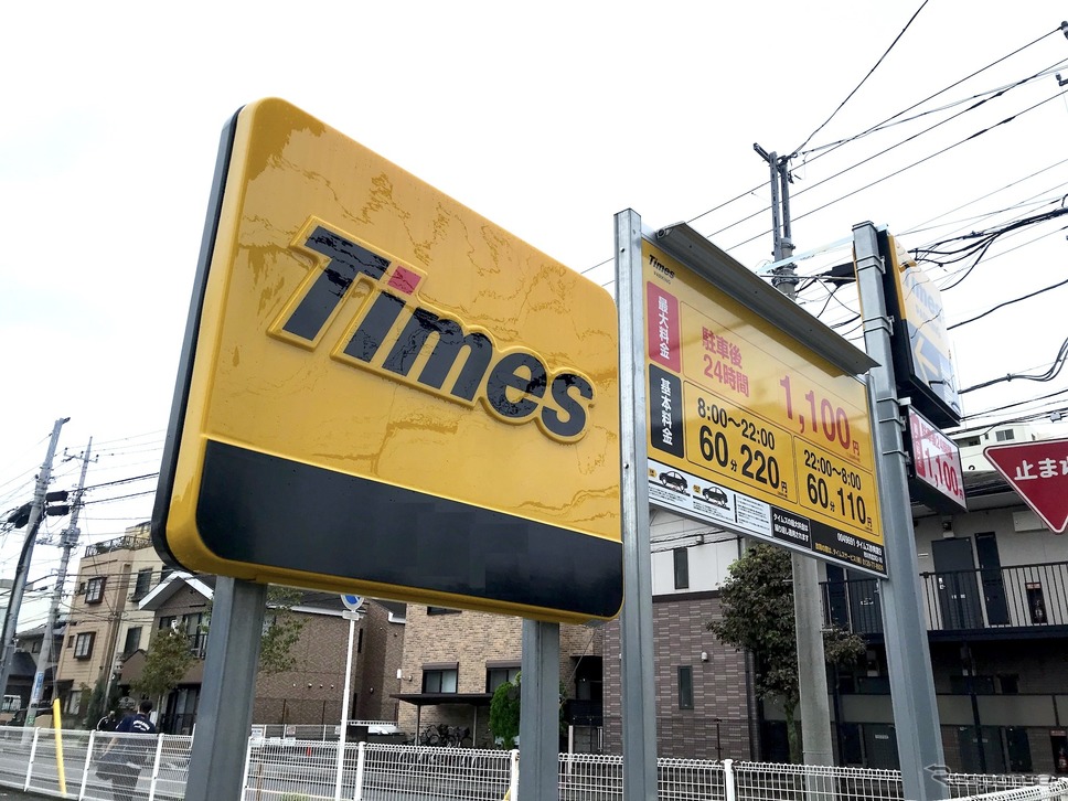 (イメージ)