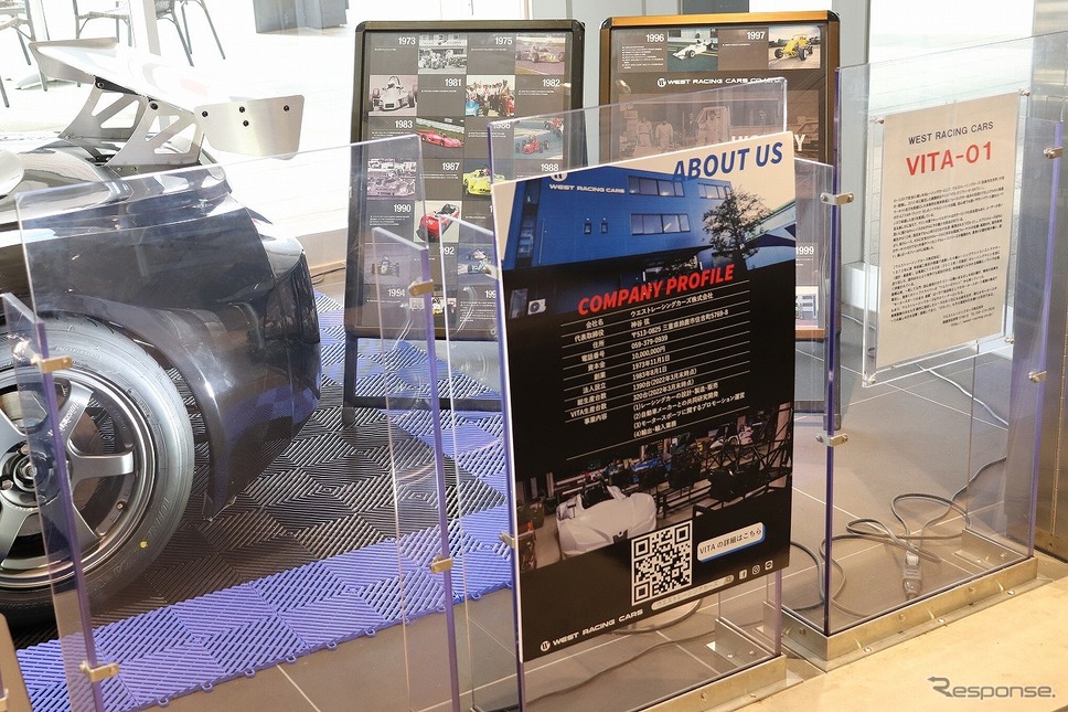 ウエストレーシングカーズ VITA-01 紹介パネル《写真提供 鈴鹿市》