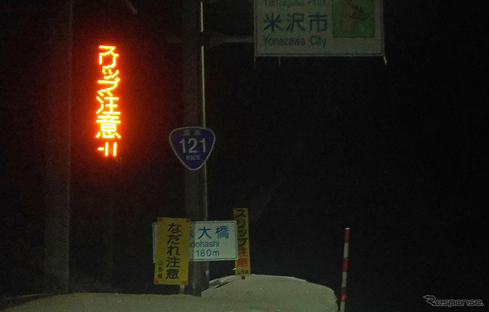山形〜福島県境のトンネル付近にて。氷点下11度でも月夜にフクロウが呼び合っていた。《写真撮影 井元康一郎》