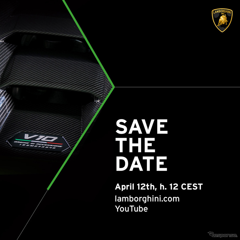 ランボルギーニの新型車のティザー写真《photo by Lamborghini》