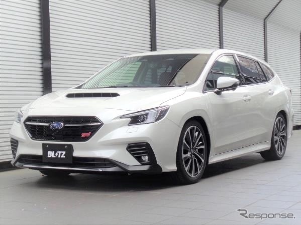 スバル・レヴォーグ、ブリッツDAMPER ZZ-R装着車