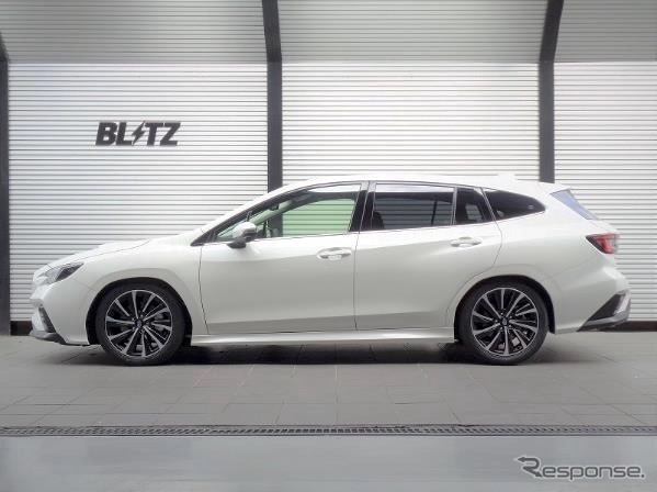 スバル・レヴォーグ、ブリッツDAMPER ZZ-R装着車。フロント:31mmダウン/ リア:33mmダウン
