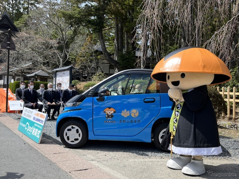 金剛峯寺のマスコットキャラクターの”こうやくんとトヨタC+pod《写真提供 トヨタカローラ和歌山》