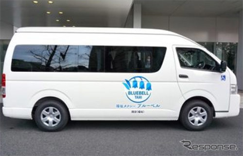 福祉タクシーサービス「ブルーベル」《写真提供 タウ》