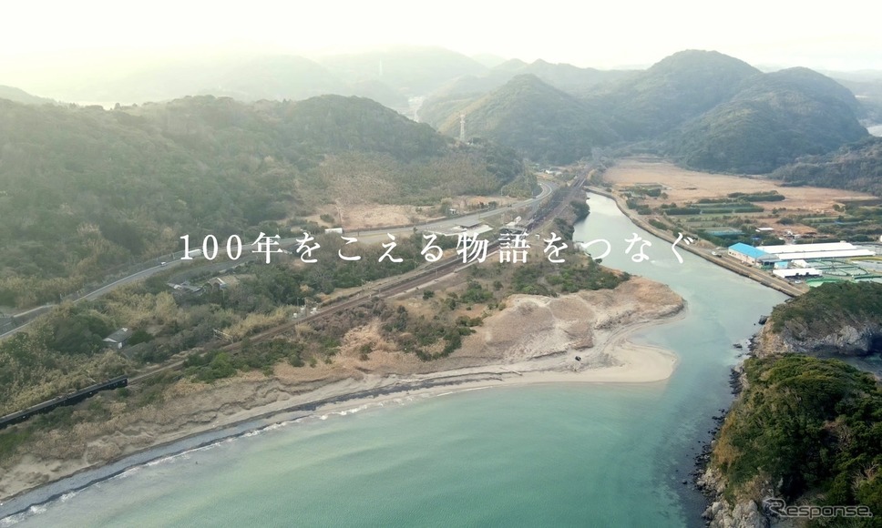 「100年をこえる物語をつなぐ。」《画像提供 九州旅客鉄道》
