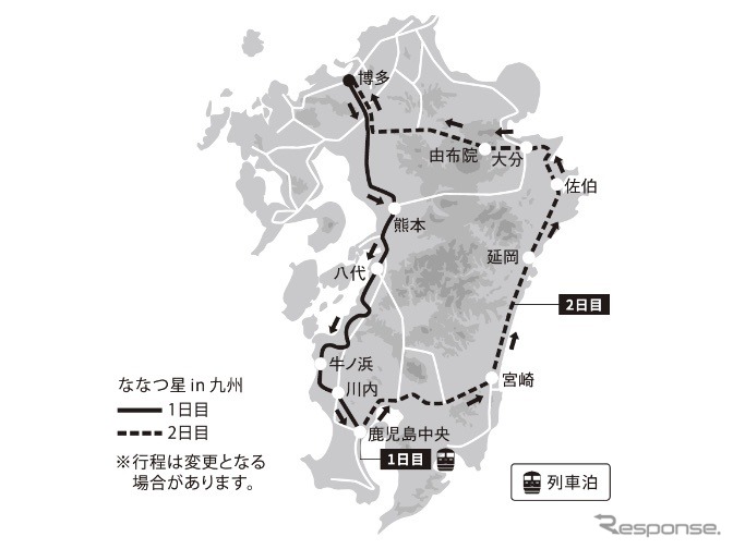 2022年10月〜2023年3月に実施される1泊2日九州周遊コースの概要。発売額は65〜90万円。《画像提供 九州旅客鉄道》