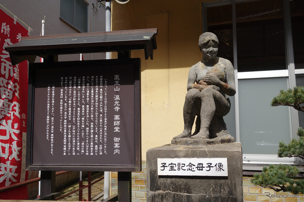 古来から薬湯として知られたという薬師湯。言い伝えによれば1300年前、タヌキが湯に漬かっているのを旅の僧侶が見かけたのが開湯のきっかけだったとか。《写真撮影 井元康一郎》