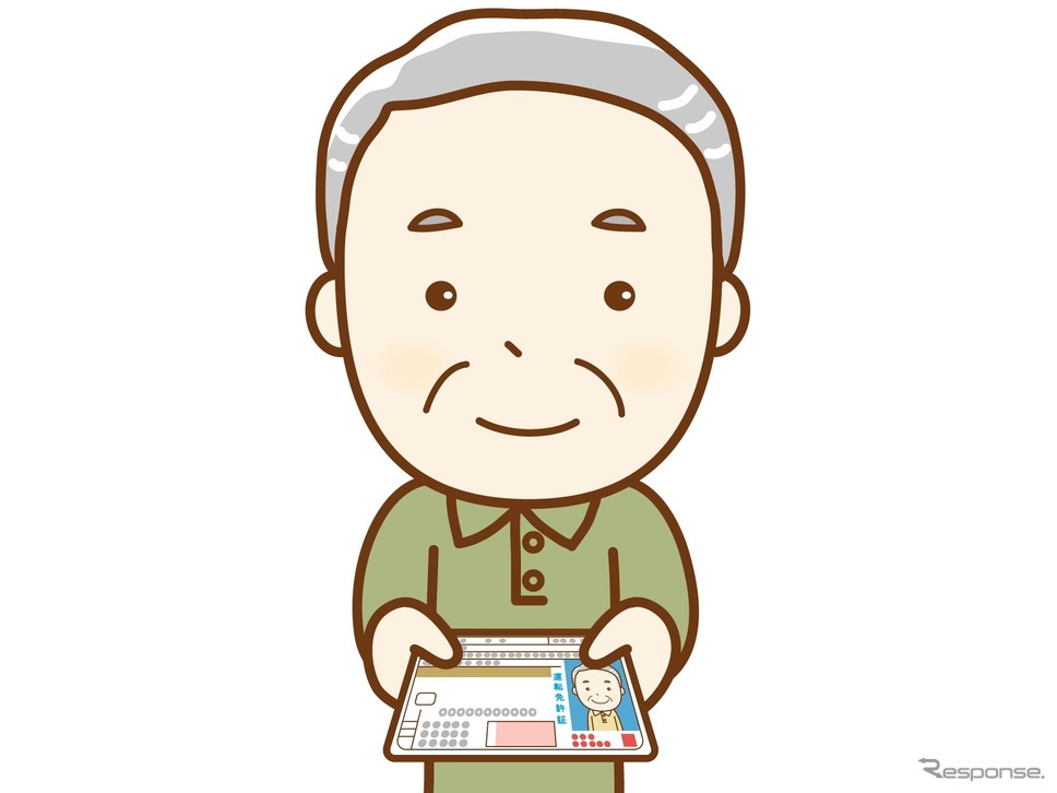 (イメージ)《画像提供 イラストAC》