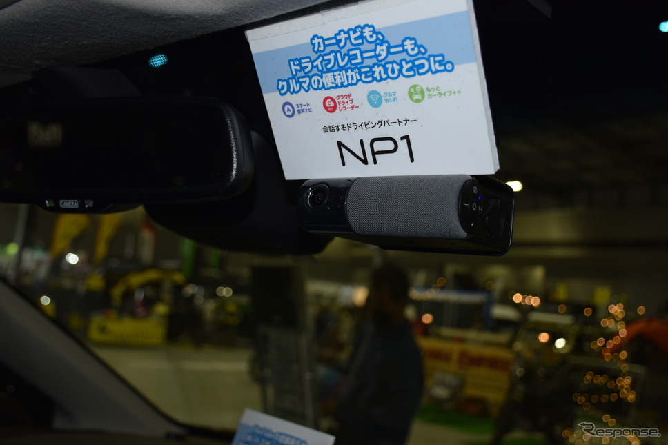 クルマWi-Fiや音声ナビ、クラウドドライブレコーダーを一体化したNP1(ビークルスタイル)《写真撮影 家本浩太》