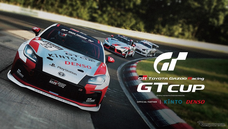 トヨタGAZOOレーシング GTカップ 2022《写真提供 トヨタ自動車》