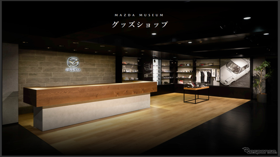 マツダミュージアムリニューアルオープン《写真提供 マツダ》