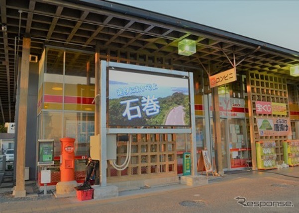 道の駅LOVEWalkerビジョン(イメージ)《写真提供 KADOKAWA》