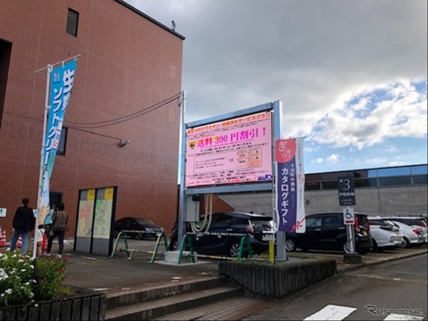 道の駅LOVEWalkerビジョン(イメージ)《写真提供 KADOKAWA》