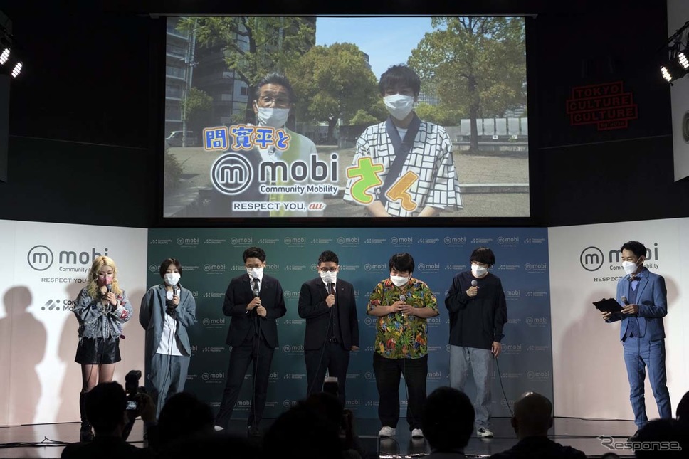 発表会には吉本芸人も登場して場を盛り上げた。左からタケト、エルフ、空気階段、ミキ《写真提供 WILLER》