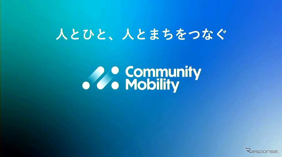 イメージカラーはグラデーションが入ったブルー《画像提供 WILLER》