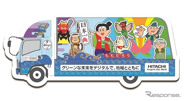 にしてつ花自動車(1号車:ももたろう)《画像提供 西日本鉄道》
