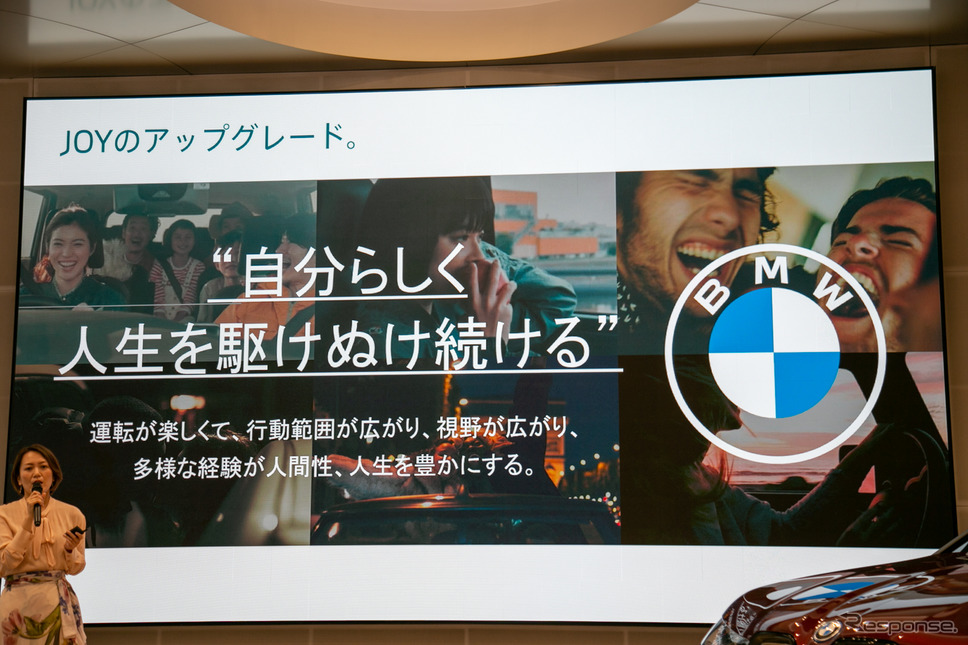 BMW メタバースラジオ公開生放送 体験会《写真撮影 二城利月》