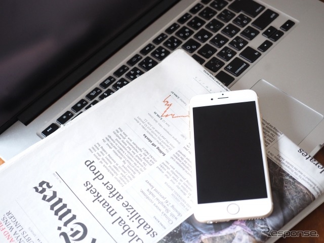 新聞ウォッチ《写真提供 写真AC》