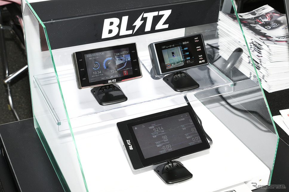 ブリッツタッチブレインTL311RとTL241R…モーターファンフェスタ2022写真撮影:友田 宏之