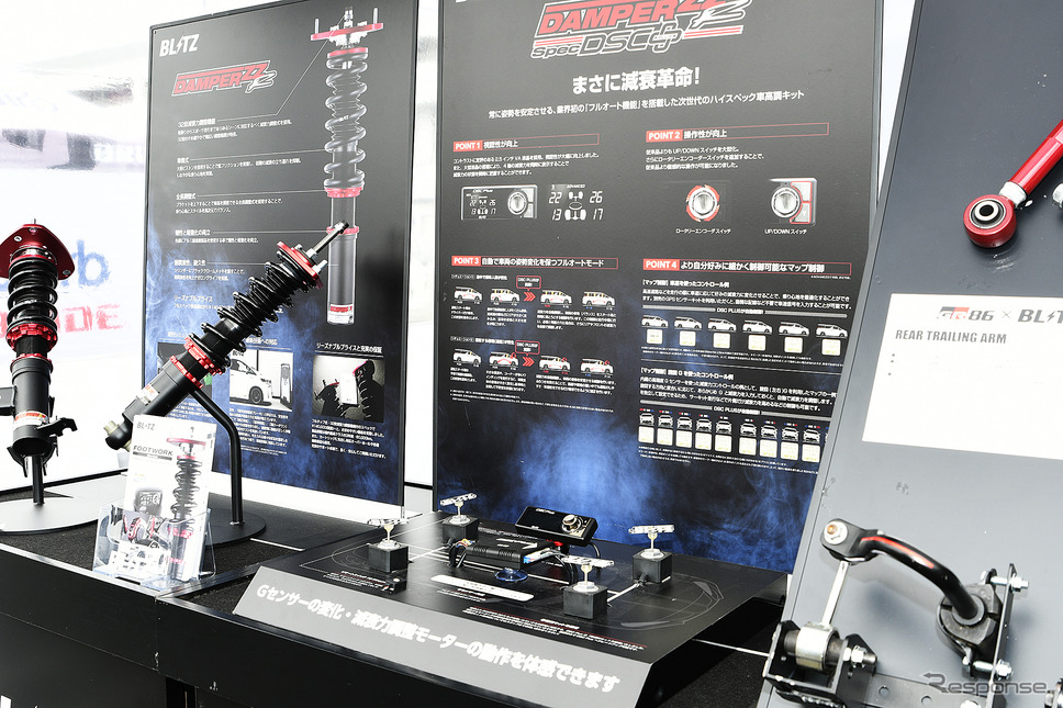 ブリッツDAMPER ZZ R…モーターファンフェスタ2022写真撮影:友田 宏之