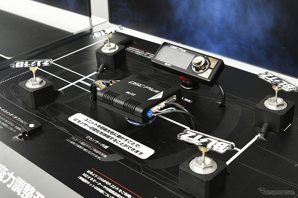 ブリッツDAMPER ZZ-R SpecDSC PLUS…モーターファンフェスタ2022写真撮影:友田 宏之