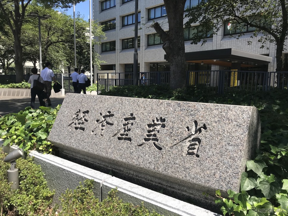 経済産業省《写真撮影 高木啓》