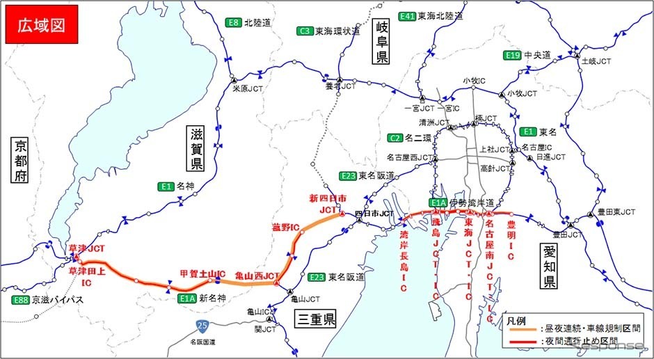 交通規制区間《画像提供 西日本高速道路》