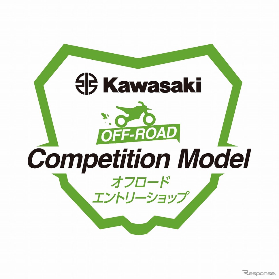オフロードエントリーショップ《写真提供 カワサキモータースジャパン》