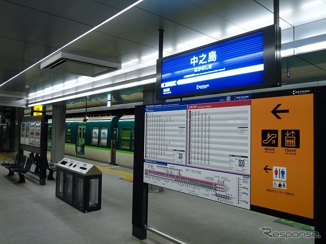 京阪初のサイクルトレイン乗車駅である中之島線中之島駅。《写真撮影 草町義和》