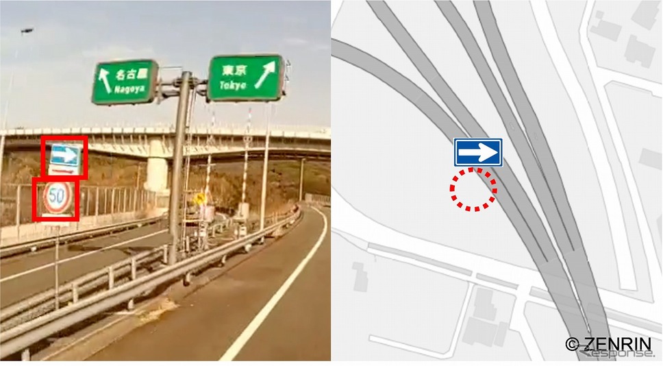 高速道路の規制標識を画像認識（左）し、地図上該当箇所（右）と比較し差分を検出《写真提供 Mobility Technologies》