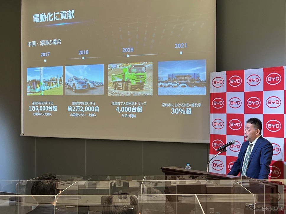 BYDのEV《写真撮影 三浦和也》