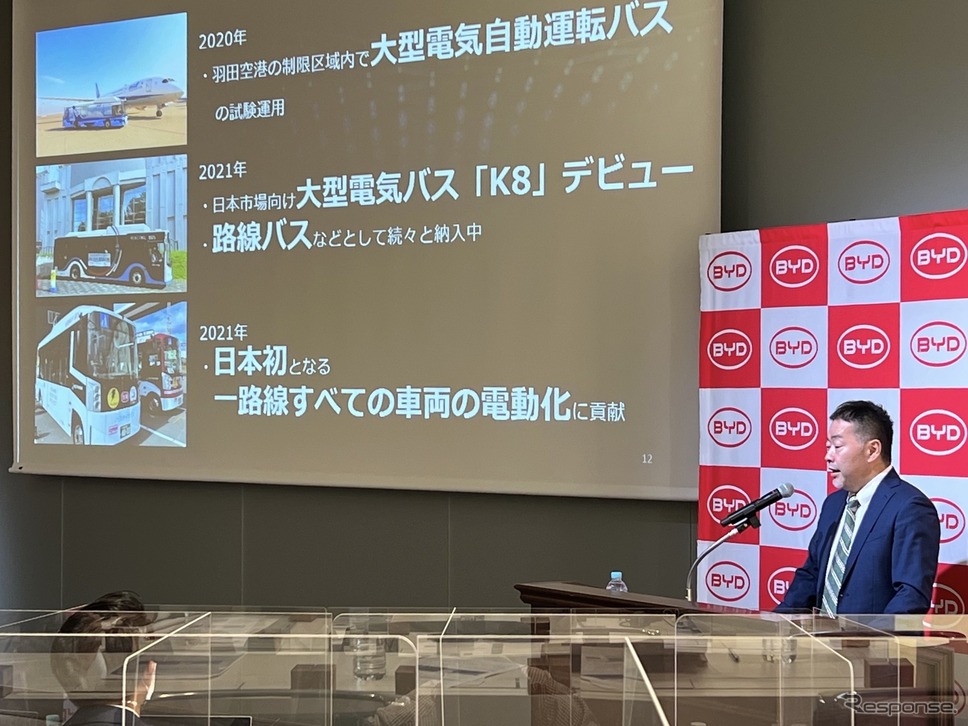 日本におけるBYD電気バスの納入実績《写真撮影 三浦和也》