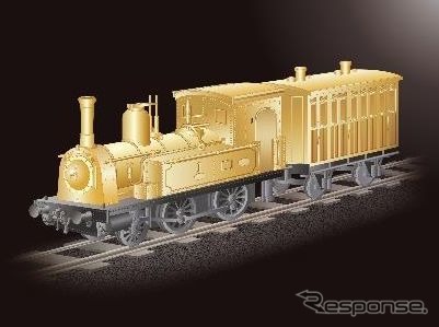 鉄道開業150年事業の超目玉商品、1500万円の純金製1号機関車と客車。ただし足回りは純銀製。《画像提供 東日本旅客鉄道》
