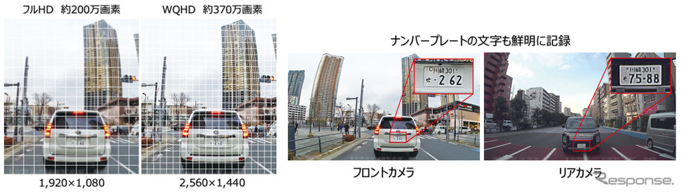 カロッツェリア VREC-DH301D《写真提供 パイオニア》