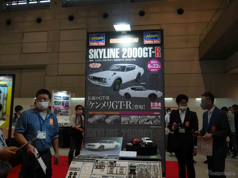 金型も一新したハセガワのケンメリGTR《写真撮影 中村孝仁》