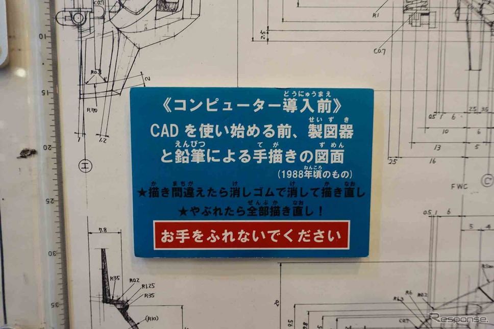 手書きの図面。破れたら全部書き直し…がかなりリアル《写真撮影 中村孝仁》