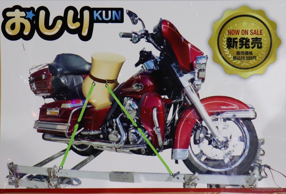 「おしりKUN」を開発中。≪撮影 中尾真二≫