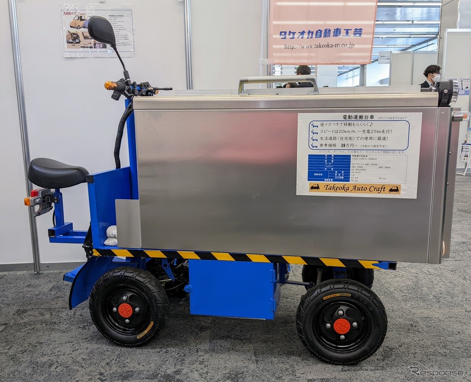 タカオカ自動車工芸が参考出品した電動運転台車《写真撮影 家本浩太》
