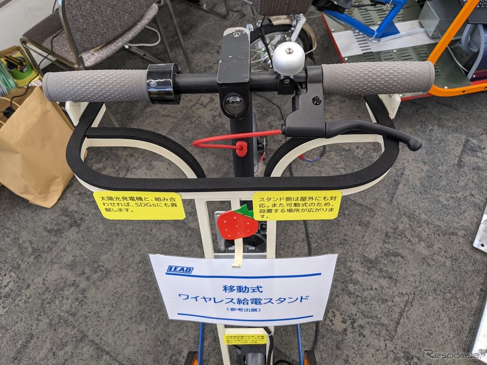 ハンドルを乗せて充電を行うスタンドタイプ《写真撮影 家本浩太》